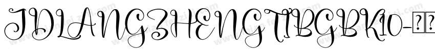 JDLANGZHENGTIBGBK10字体转换