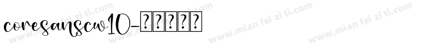 coresanscw10字体转换