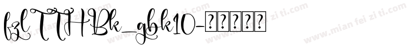 fzlTTHBk_gbk10字体转换