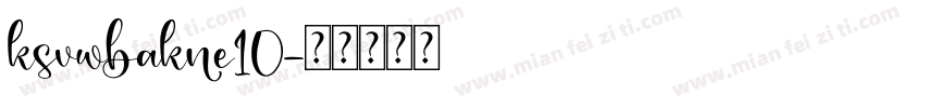 ksvwbakne10字体转换