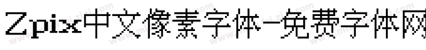 Zpix中文像素字体字体转换