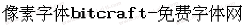 像素字体bitcraft字体转换