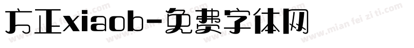 方正xiaob字体转换