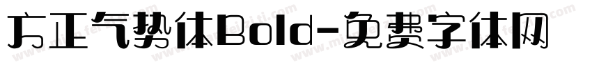 方正气势体Bold字体转换