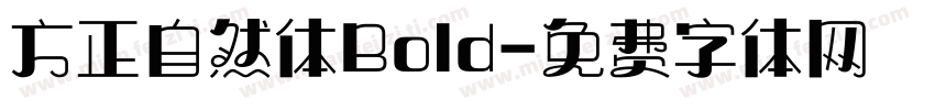 方正自然体Bold字体转换
