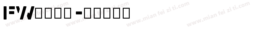 FW马蒂斯体字体转换