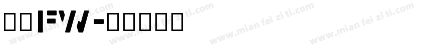 筑紫fw字体转换