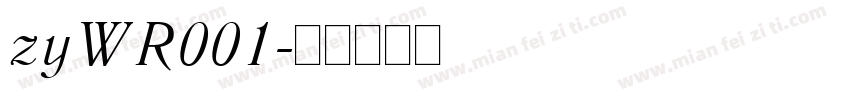 zyWR001字体转换