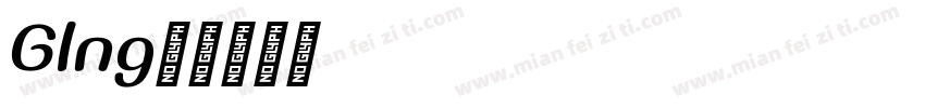 Golang字体转换