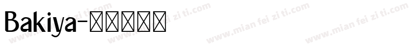 Bakiya字体转换
