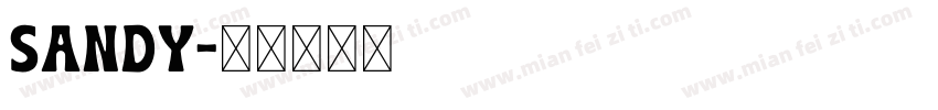 sandy字体转换
