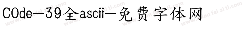 COde-39全ascii字体转换