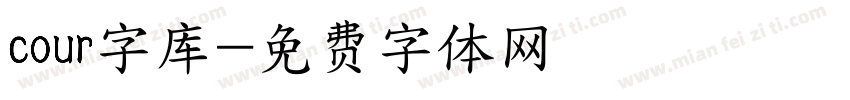 cour字库字体转换