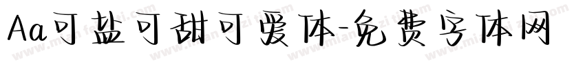 Aa可盐可甜可爱体字体转换