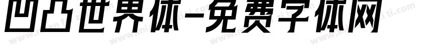凹凸世界体字体转换