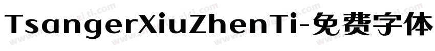 TsangerXiuZhenTi字体转换
