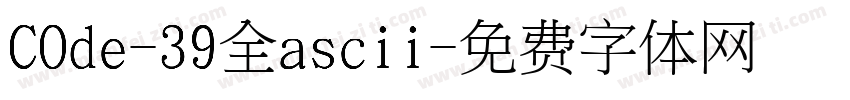 COde-39全ascii字体转换