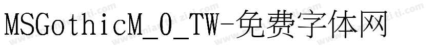 MSGothicM_0_TW字体转换