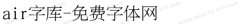 air字库字体转换
