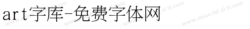 art字库字体转换