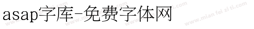 asap字库字体转换