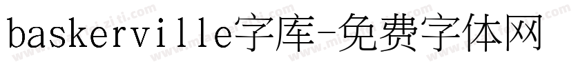 baskerville字库字体转换