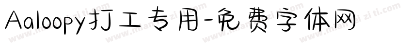 Aaloopy打工专用字体转换