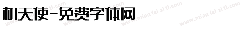 机天使字体转换
