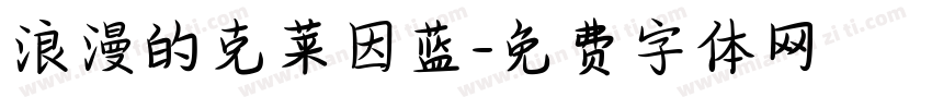 浪漫的克莱因蓝字体转换