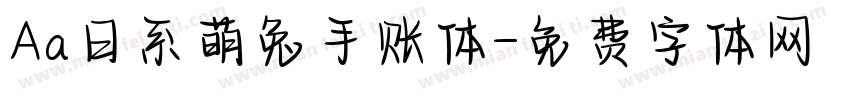 Aa日系萌兔手账体字体转换