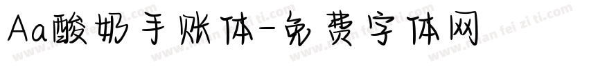 Aa酸奶手账体字体转换