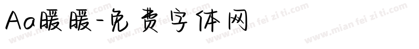 Aa暖暖字体转换