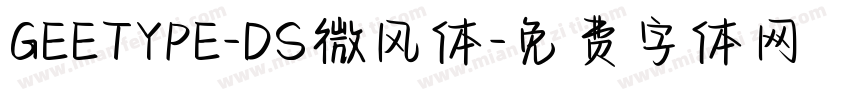 GEETYPE-DS微风体字体转换