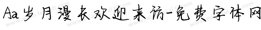 Aa岁月漫长欢迎来访字体转换