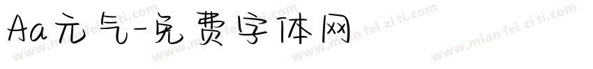 Aa元气字体转换