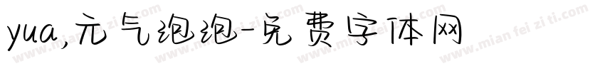 yua,元气泡泡字体转换