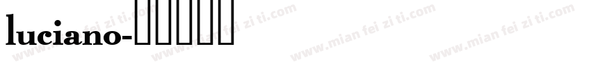 luciano字体转换