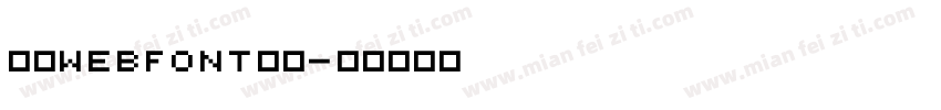 華康webfont生成字体转换
