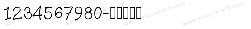 1234567980字体转换