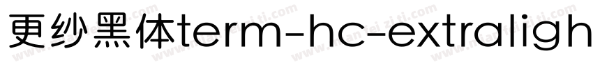 更纱黑体term-hc-extralight手机版字体转换