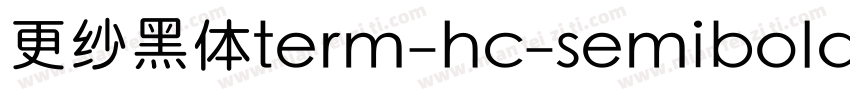更纱黑体term-hc-semibold手机版字体转换