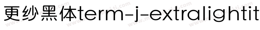 更纱黑体term-j-extralightitalic手机版字体转换