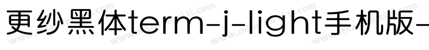 更纱黑体term-j-light手机版字体转换