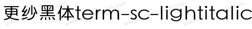 更纱黑体term-sc-lightitalic手机版字体转换