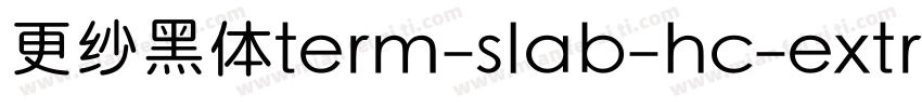 更纱黑体term-slab-hc-extralightitalic手机版字体转换