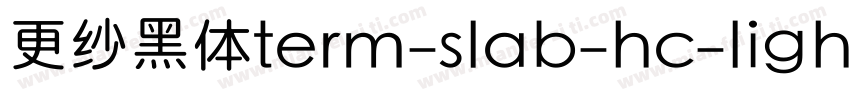 更纱黑体term-slab-hc-light手机版字体转换