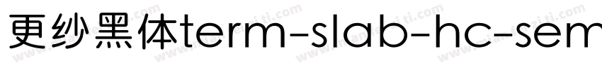更纱黑体term-slab-hc-semibolditalic手机版字体转换