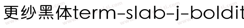 更纱黑体term-slab-j-bolditalic手机版字体转换