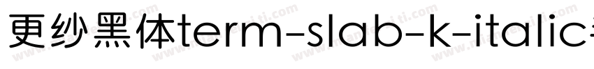 更纱黑体term-slab-k-italic手机版字体转换