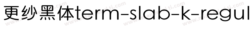 更纱黑体term-slab-k-regular手机版字体转换